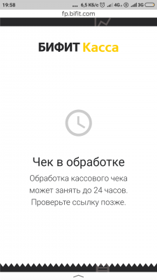 Прикрепленное изображение: Screenshot_2020-12-10-19-58-33-219_ru.yandex.searchplugin.png